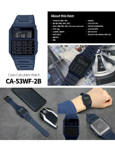 Reloj Casio Calculadora CA-53WF-2B azul