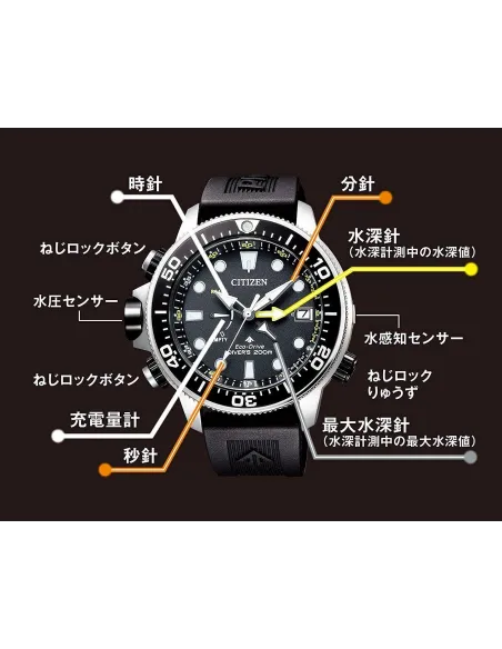 reloj de buceo profesional hombre Citizen ProMaster Marine Aqualand bn2036-14e Medición de Profundidad 46mm 200m