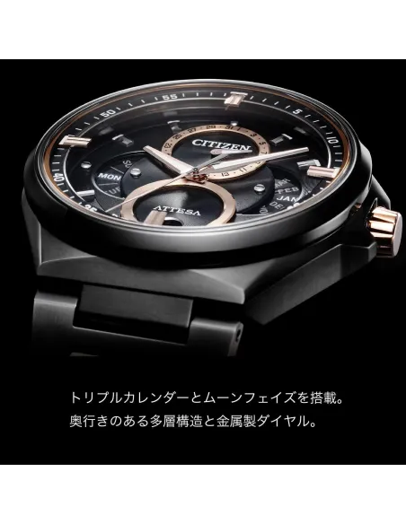 reloj titanio hombre CITIZEN ATTESA ACT Line BU0065-64E JDM Eco-Drive Fases Lunares