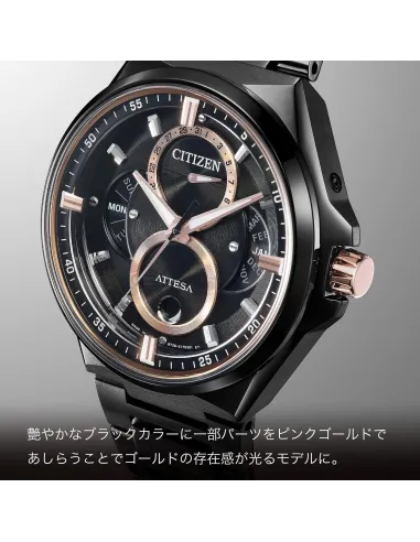 reloj titanio hombre CITIZEN ATTESA ACT Line BU0065-64E JDM Eco-Drive Fases Lunares