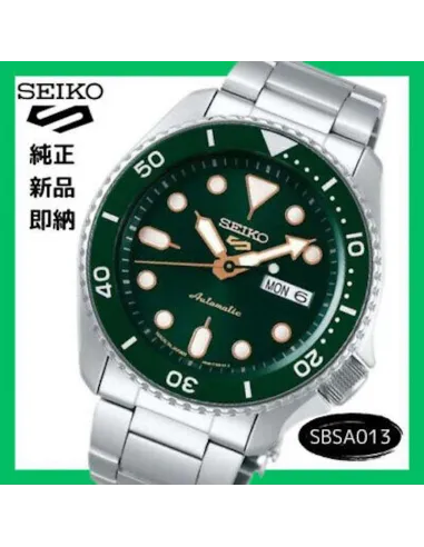 Seiko SKX Style SBSA013 MADE IN JAPAN JDM 42.5MM 100M WR ENGLISH-KANJI correa de acero JDM