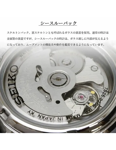 Reloj hombre automático Seiko SNXS79K1 Seiko 5 correa acero