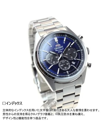 reloj cronógrafo solar hombre Orient Sporty NEO 70s WV0021TX JDM  SOLAR PANDA Royal Blue 42mm 100m WR